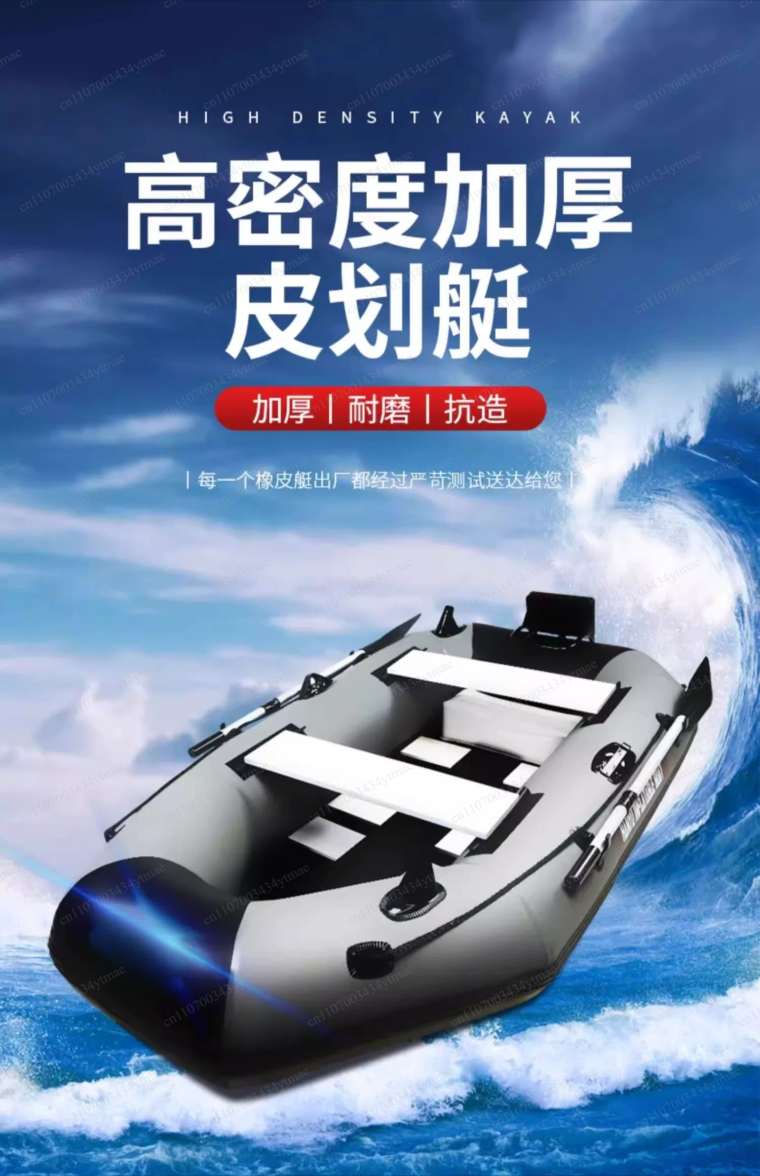 Fishing Jacket Waterproof - Portable Abrasion Proof Inflatable Fishing Boat
