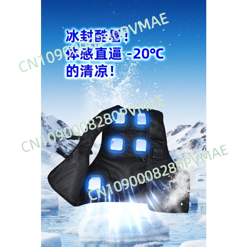 semiconductor refrigeration cl - Fishing Vest reseña y precio