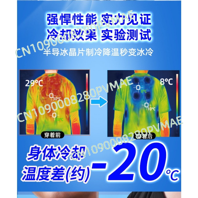 semiconductor refrigeration cl - Fishing Vest reseña y precio