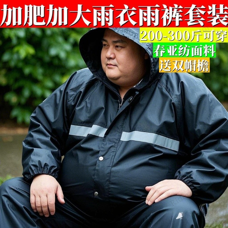 Plus Size Rain Suit Separate M - Fishing Rain Suit reseña y precio
